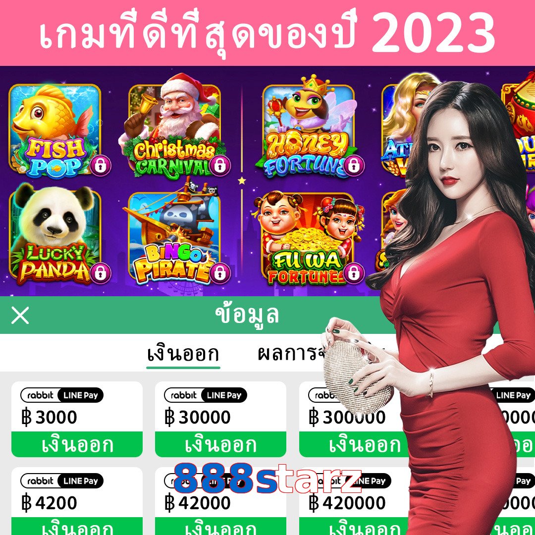 888starz